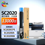 绘威 SC2020粉盒蓝色 适用施乐DocuCentre SC2020 CPS 打印机墨盒 SC2020 DA 硒鼓 复印机墨粉盒 大容量