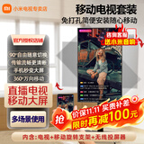小米（MI）可移动电视32/43/50/55/65/75/85英寸闺蜜机直播教学企业办公广告屏无线投屏可旋转升降移动电视机 65英寸 可移动+屏幕旋转+无线投屏 标配