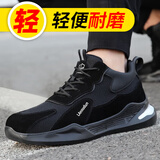 蓝鸥盾劳保鞋男冬季轻便防砸钢包头防刺安全工作耐磨工地鞋2132S 42