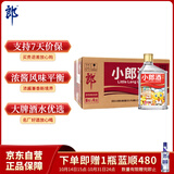 郎酒小郎酒联名款 白酒 兼香 45度 100ml*24 整箱装 口粮小酒