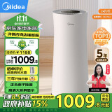 美的（Midea）除湿机/抽湿机 小海绵除湿机 除湿量24升/天 WIFI智控 正负离子除菌 家用轻音除湿器CF24BD/N7-DY