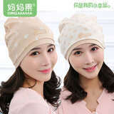 妈妈果月子帽产妇秋冬月子头巾发带女孕妇帽子产后防风帽护额头四季通用 纯棉薄款_单层封顶A