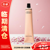 GROWN ALCHEMIST艾科美绵密盈润手霜 65ml 爆款小众 粉管手霜 玫瑰香【临期清仓】