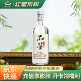 红星二锅头酒 白酒  北京红星品鉴  内部品鉴 纯粮酿造 清香型 43度 500mL 1瓶 单瓶装