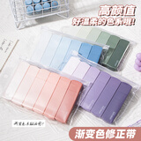 天色 修正带高颜值渐变修正带改正带涂改带高颜值渐变色改正带ins风迷你修正涂改带 TS-3810 紫色