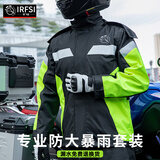 锐飞鲨骑行雨衣摩托车雨衣全身防暴雨分体式男电动车骑手专用冬季套装 雨盾/黑绿色【防大暴雨】漏水包换 XL【送收纳袋/鞋套】偏大一码