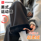 FitonTon休闲裤女冬款美式运动裤加绒加厚裤子潮流显瘦保暖裤外穿阔腿裤L