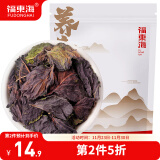 福东海 紫苏叶250g 紫苏叶茶 干紫苏籽子叶 精选好货 花草茶叶泡水