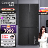 卡萨帝（Casarte）635升原石系列四开门十字四开门冰箱一级能效无霜变频家用三系统超大容量BCD-635WVPAU1