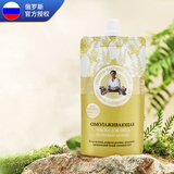婀卡菲娅老奶奶 面膜 俄罗斯国家馆进口 涂抹水洗泥膜 补水保湿提亮清洁毛孔黑头 100ml 黄色水嫩
