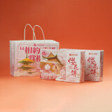 扬子江樱花饼武汉特产糕点武大零食湖北特产下午茶小吃点心端午伴手礼盒 樱花饼武大款240g*2盒