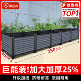 原起点50cm加大阳台种菜箱长方形塑料花盆户外蔬菜种植神器室外花箱花槽 【加厚】加深5联箱(250*40*35）