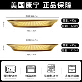 康宁餐具玻璃碗耐高温碗碟套装泡面碗大碗汤碗鱼盘面碗米饭碗盘子餐具套装 康宁晶致大盘+康宁晶致大盘
