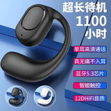 禾沐舟车载蓝牙耳机无线挂耳式气传导跑步运动触控通话超长待机 黑色来电报号+超长续航