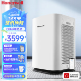 霍尼韦尔（Honeywell）空气净化器家用除甲醛除雾霾除菌除PM2.5智能 KJ820F-P21D