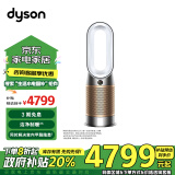 戴森DYSON HP09 多功能无叶暖风扇 兼具空气净化器取暖器功能 除过敏原除异味 宠物毛发 白金色