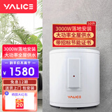 雅丽诗落地式免安装电热水器 50升储水竖立式热水器电 3000W左侧出水坐地式家商用大容量 带招标节能证书 50L 3000W A15J落地式免安装