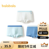 巴拉巴拉儿童内裤棉男童平角短裤小大童宝宝印花四角裤三条装209925170103