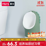 曼龙儿童站立式小便斗男孩小便器宝宝挂墙小便池男童尿尿训练器尿壶