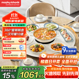 摩飞电器（Morphyrichards）三折叠暖菜板饭菜保温板 家用圆形多功能火锅电陶炉餐桌加热转盘桌面暖菜垫保温垫热菜板MR8307