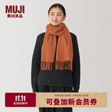 无印良品（MUJI）羊毛编织 围巾 围脖 保暖 女式 冬季 DD0IOA4A 烟熏橙色 35*164cm