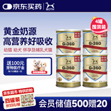 BOTH 羊奶粉 定制款犬猫通用益生菌宠物山羊奶粉 300g*4罐