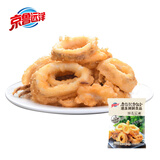 京鲁远洋唐扬鱿鱼圈1kg 儿童网红日式休闲煎炸小食 超大量贩装 山姆同款