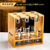 凯欢高档白酒杯套装中式水晶玻璃家用子弹杯一口小酒杯分酒器酒具 （6壶6杯）蓝山款套装