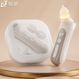 鲸驰婴儿吸鼻器幼儿儿童负压吸鼻器 瞬吸不伤鼻大流量 5档智能