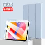 键为 华为MatePad SE保护套2024新款11英寸matepadse平板电脑10.4英寸保护壳全包防摔蜂窝三折软壳 白冰蓝【三折液态硅胶】配电容笔+钢化膜 华为MatePad SE【10.4英寸】2023款