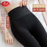 浪莎打底裤女光腿神器一体高腰收腹显瘦蕾丝连裤袜