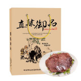 徽食御品驴肉礼盒200克*6包保定特产正宗驴肉火烧肉真空包装中秋礼品 