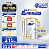 爱他美（Aptamil）澳洲白金版 儿童配方奶粉 4段(36个月以上) 900g 3罐箱装