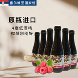 乌拉纳茨【塞尔维亚国家馆】原瓶进口蓝莓树莓黑莓果酒女士4度低度水果酒 树莓果酒187ml*6瓶装 3月17日临期介意慎拍