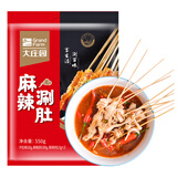 大庄园麻辣涮肚串 鲜切毛肚 牛肚火锅1.1斤/袋（约26串 含底料 无泡发）