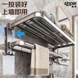 馨沛吸盘毛巾架免打孔浴室置物架洗手间浴巾架厕所卫浴收纳挂钩壁挂架