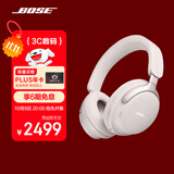 Bose【政府补贴】QuietComfort 消噪耳机Ultra-晨雾白 头戴式无线蓝牙降噪 沉浸音乐体验 双11购物推荐