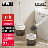 五月花马桶刷子无死角洗厕所内含小刷子马桶清洁神器半球型头长柄可壁挂