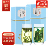 徽六绿茶太平猴魁六安瓜片80g（30g+50g） 2024新茶罐装茶叶自己喝