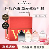 蔻驰（COACH） 蔻驰经典纽约女淡香水  男淡花馥蕊 礼盒送女友送老婆节日礼物 Q版4件套礼盒
