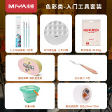 米娅(MIYA)色彩颜料套装工具美术生入门学生集训写生三款便携式绘画工具包7件套 速写 马克笔绘画