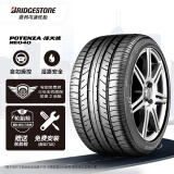 普利司通（Bridgestone）汽车轮胎 205/50R17 89V RE040 配套轩逸/骐达/适配蓝鸟/思域