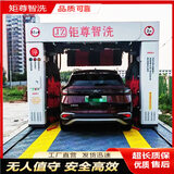 全自动智能洗车机加油站往复式龙门清洗机24小时无人值守洗车机 25kW 资料 电子版资料