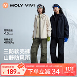 MOLY VIVI软壳冲锋运动裤女户外秋冬防风防水工装滑雪裤徒步登山裤魔力薇薇