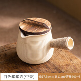 豪祥（HAOXIANG）侧把壶陶瓷奶茶罐罐冬天围炉煮茶具家用庭院木炭烧烤明火冲泡茶器 06罐罐壶+木盖 600ml
