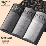 七匹狼男士内裤男纯棉抗菌平角短裤2025年新款夏季透气四角裤头底裤男裤 纯棉主图款Pro【抗菌组2】 3条 3XL (腰围2.7-2.9尺 150-170斤)