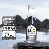 优珍 天然苏打水  弱碱性pH8.0+ 无糖0脂0卡无添加 350ml*15瓶 整箱装