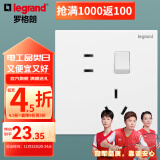 罗格朗（LEGRAND）开关插座面板 仕典系列玉兰白色86型暗装 五孔带开关（双控）