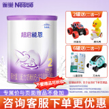 雀巢（Nestle）超级超启能恩800g适度水解婴儿配方奶粉 2段760g*1罐（6-12月适用）