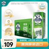 德运（Devondale）澳大利亚原装进口 脱脂牛奶 早餐纯牛奶 1L*10盒/箱装